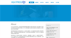 Desktop Screenshot of heatpress.esheng.com.tw