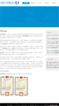 Mobile Screenshot of heatpress.esheng.com.tw