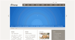 Desktop Screenshot of esheng.com.tw